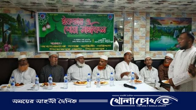 অবসরপ্রাপ্ত সশস্ত্র বাহিনী পরিষদের উদ্যোগে ইফতার ও দোয়া মাহফিল আয়োজন