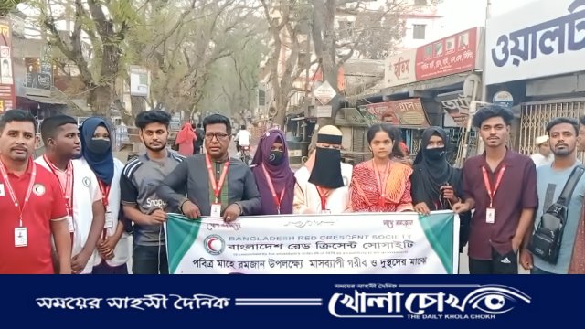 যুব রেড ক্রিসেন্টের উদ্যোগে পথচারীদের মাঝে ইফতার বিতরণ