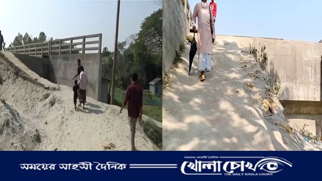 ৪ বছরেও হয়নি সংযোগ সড়ক, চরম দুর্ভোগে কয়েক হাজার মানুষ