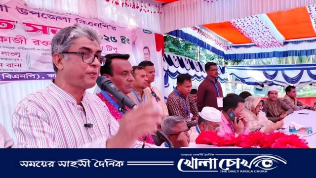 জনগণের মালিকানায় বিশ্বাস করি — কাজী রওনাকুল ইসলাম টিপু