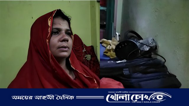 প্রবাসীর বাড়িতে হামলা, লুটপাট ও গৃহবধুকে ধর্ষণ চেষ্টা