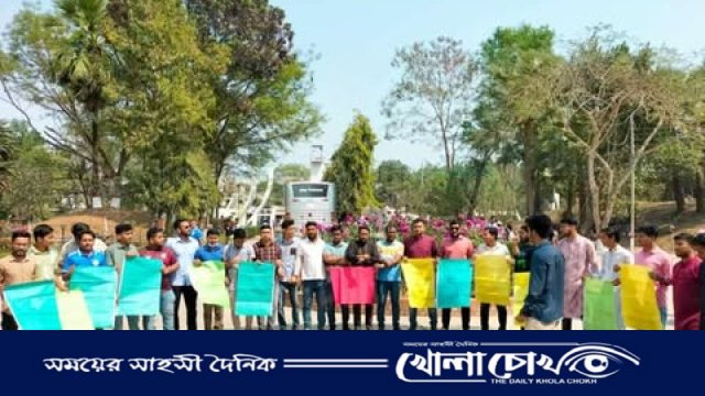 ধর্ষণের বিরুদ্ধে কঠোর শাস্তির দাবিতে কুমিল্লা বিশ্ববিদ্যালয় ছাত্রদলের মানববন্ধন