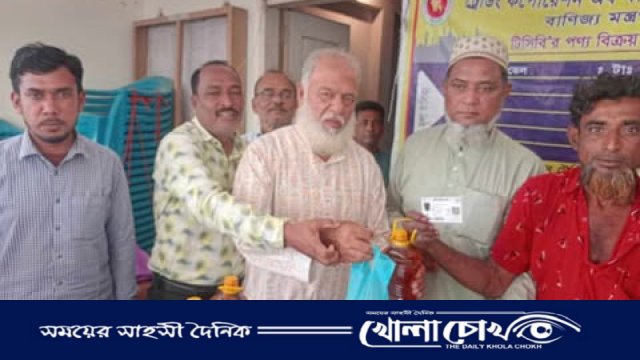 স্মার্ট ফ্যামিলি কার্ডে টিসিবির পণ্য পেয়ে স্বস্তি নিম্ন আয়ের মানুষের