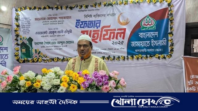 "দুর্নীতিবাজদের হাতে দেশ তুলে দেওয়া হবে না" – মাওলানা মোহাম্মদ শাহজাহান