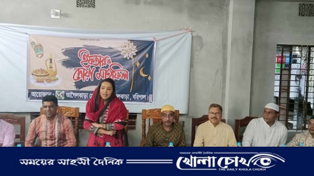 আগৈলঝাড়া প্রেসক্লাবের উদ্যোগে ইফতার ও দোয়া আয়োজন