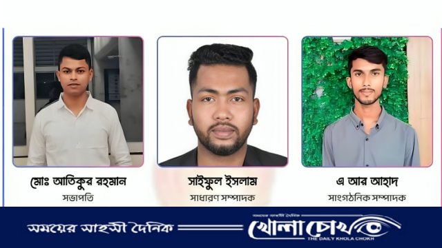 "হাতিয়ায় স্বেচ্ছাসেবী সংগঠন ‘আলোর মশাল’-এর নতুন কমিটি গঠন"