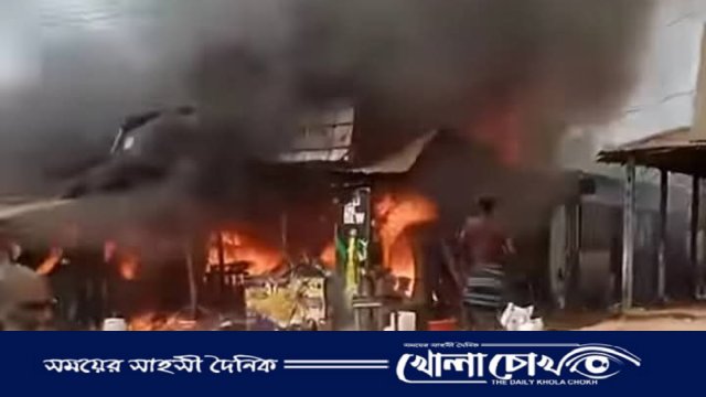 শিমুলতলা বাজারে অগ্নিকাণ্ডে কোটি টাকার ক্ষতি, ভস্মীভূত তিনটি দোকান