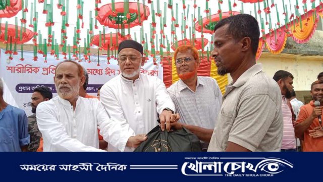 মাগুরায় প্রতিবন্ধীদের মধ্যে ঈদ সামগ্রী বিতরণ