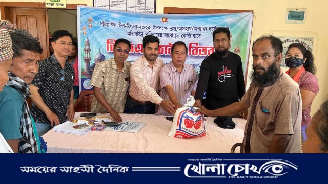 দুঃস্থ, অসহায় ও অতিদরিদ্র ২,০৩৪ পরিবার পেল পবিত্র ঈদ-উল-ফিতর ভিজিএফ চাল