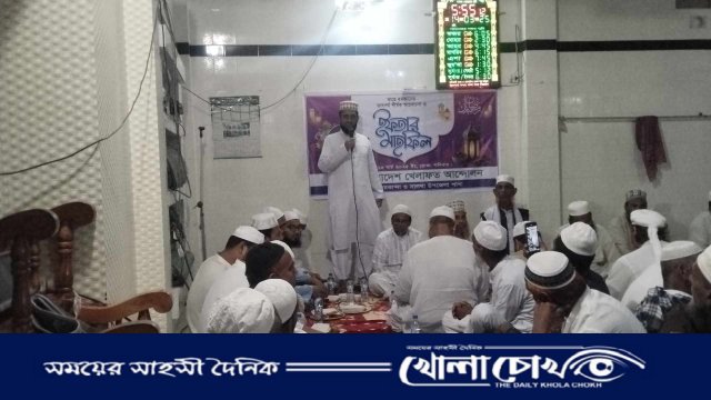 সালথায় খেলাফত আন্দোলনের আলোচনা সভা ও ইফতার মাহফিল