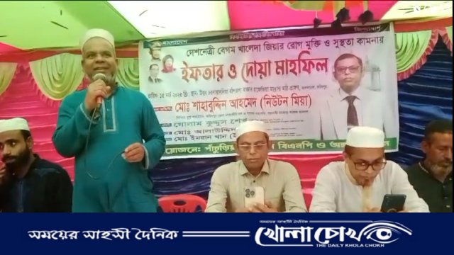 খালেদা জিয়ার রোগমুক্তি কামনায় পাচুড়িয়া বিএনপির গণইফতার