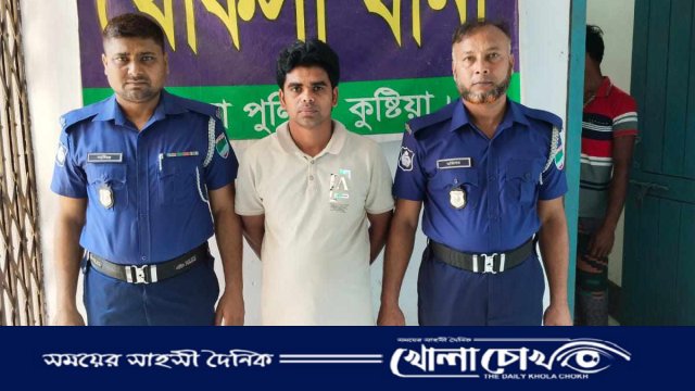 খোকসায় বিশেষ ক্ষমতা আইনে ওয়ার্ড আওয়ামীলীগ সভাপতি আটক