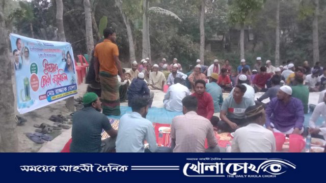 বেগম খালেদা জিয়ার রোগমুক্তি কামনায় দোয়া ও ইফতার মাহফিল