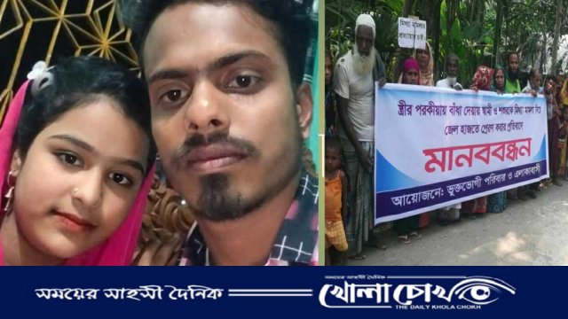 পরকীয়ার প্রতিবাদ করায় স্বামী ও শ্বশুরের বিরুদ্ধে ধর্ষণ মামলা