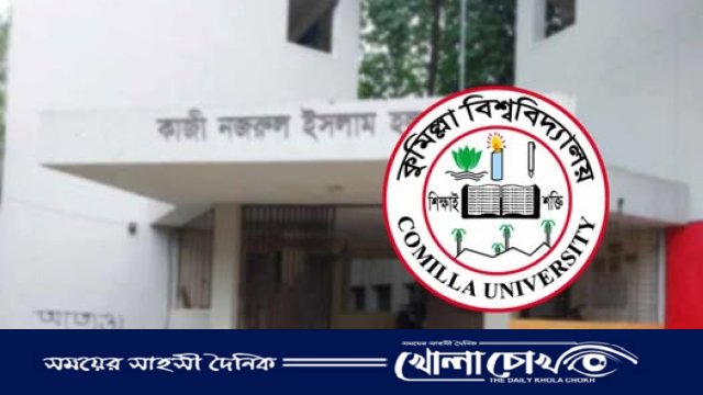 ইফতারের অর্থ আত্মসাতের অভিযোগে শিক্ষার্থীদের ক্ষোভ, হল প্রশাসনের দায় স্বীকার