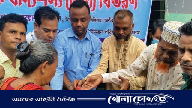 আলীকদমে ঈদ আনন্দে ভিজিএফ চাউল, সহায়তা পেল হাজারো পরিবার