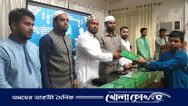 পবিত্র কোরআন বিতরণ ও মেধাবীদের সংবর্ধনায় শিবিরের ইফতার মাহফিল