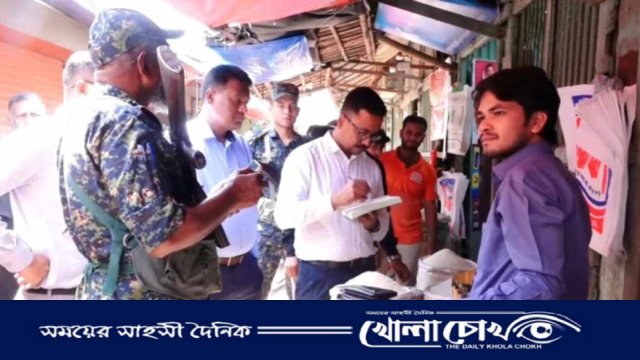 ব্রাহ্মণবাড়িয়ায় ২ চাউল ব্যবসায়ীকে জরিমানা