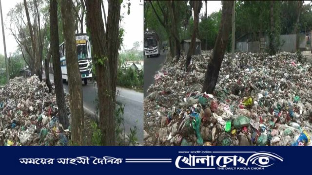 মহাসড়কের পাশে ময়লার ভাগার, দুর্গন্ধে নাকাল এলাকাবাসী