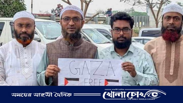 আত্রাইয়ে ইসরায়েলের আগ্রাসনের বিরুদ্ধে তৌহিদী ছাত্র জনতার বিক্ষোভ