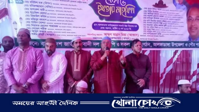 আলফাডাঙ্গায় খন্দকার নাসির গ্রুপের আয়োজনে ইফতার মাহফিল