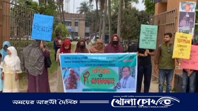 পত্রিকার এজেন্টের ওপর হামলার প্রতিবাদে মানববন্ধন