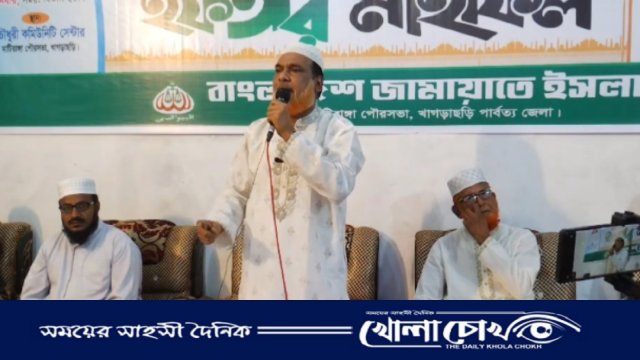 মানবিক ও অসাম্প্রদায়িক বাংলাদেশ গড়তে চায় জামায়াত - এডভোকেট এয়াকুব